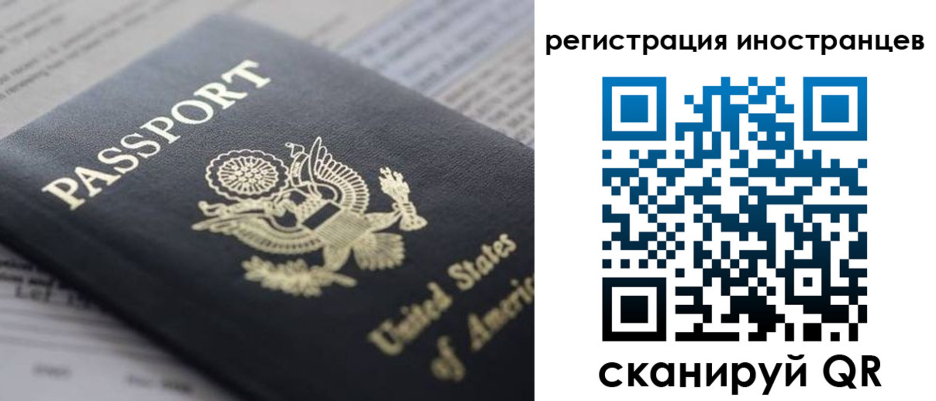 регистрация в Стрежевом