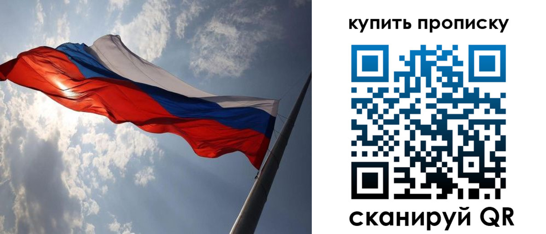 временная регистрация поиск в Стрежевом